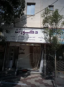 گالری پرده دکورات