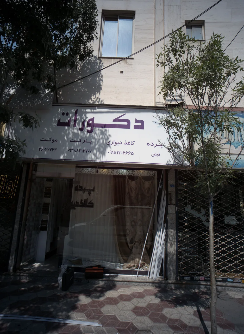 گالری پرده دکورات