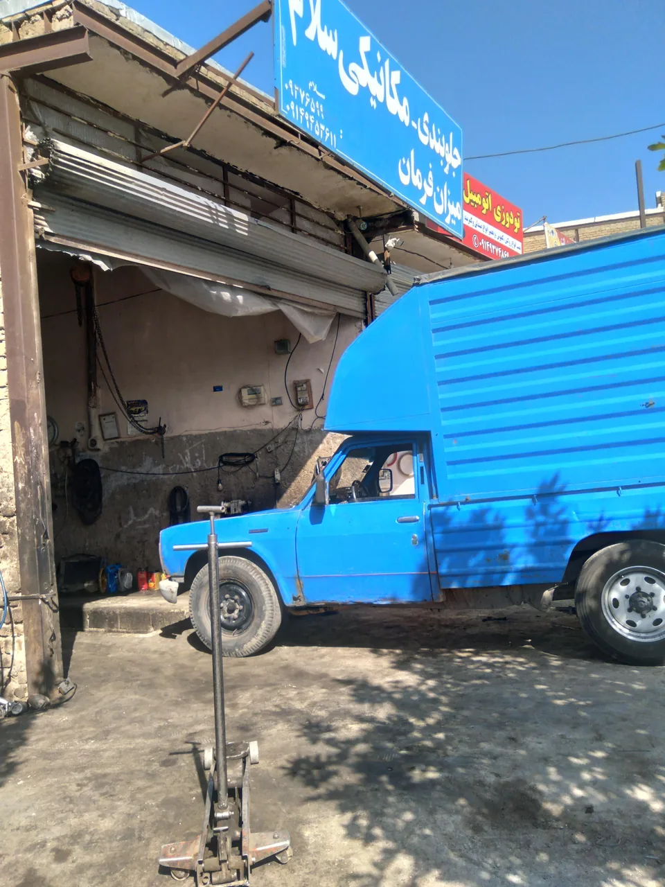 مکانیکی تخصصی سلام - تصویر 2