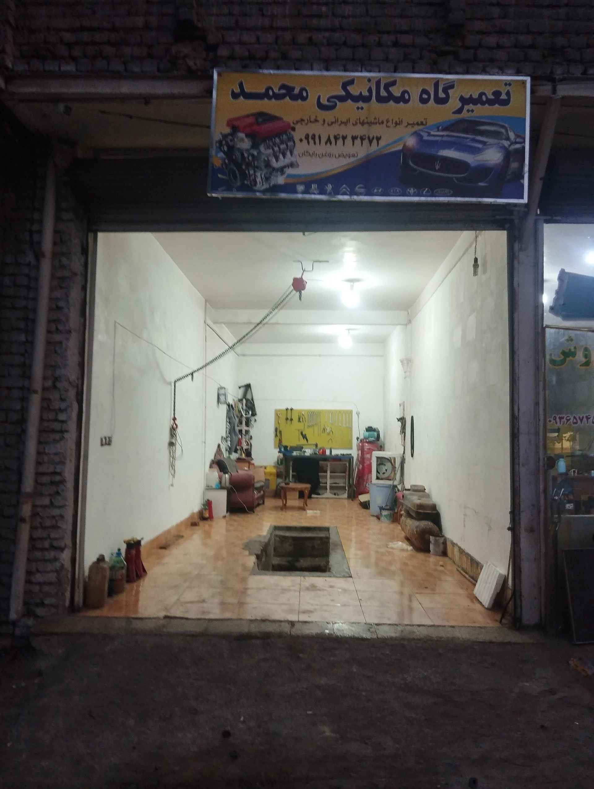 تعمیرگاه اتومکانیکی حاج‌ ابراهیم و تست انژکتور - تصویر 3