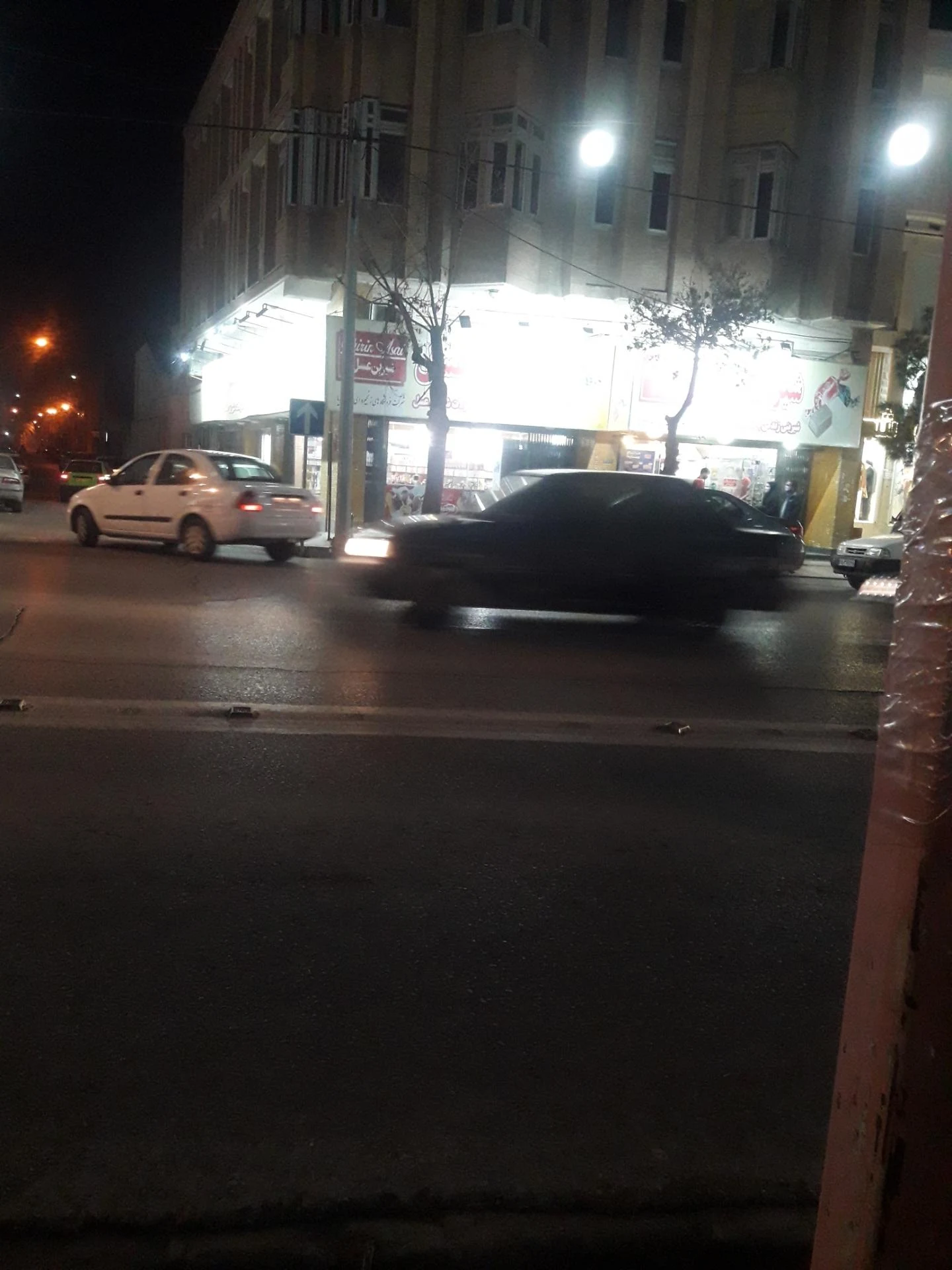 فروشگاه شیرین عسل - تصویر 3