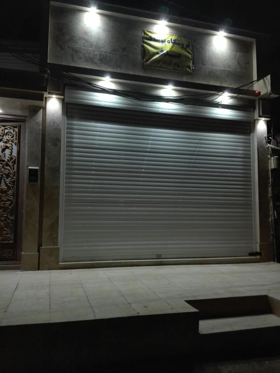 فروشگاه پوشاک صدف - تصویر 4