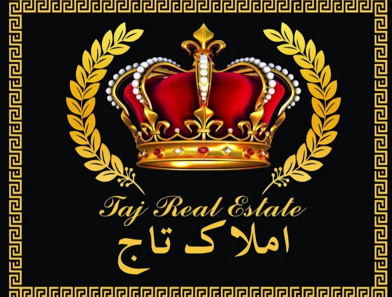 املاک تاج - تصویر 2