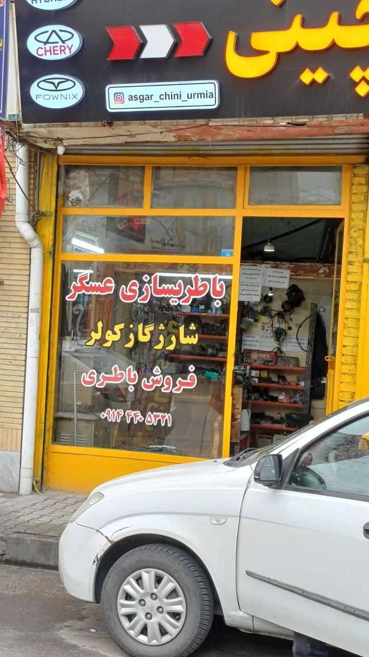 تعمیرگاه تخصصی عسگر چینی - مکانیکی در ارومیه - تصویر 3