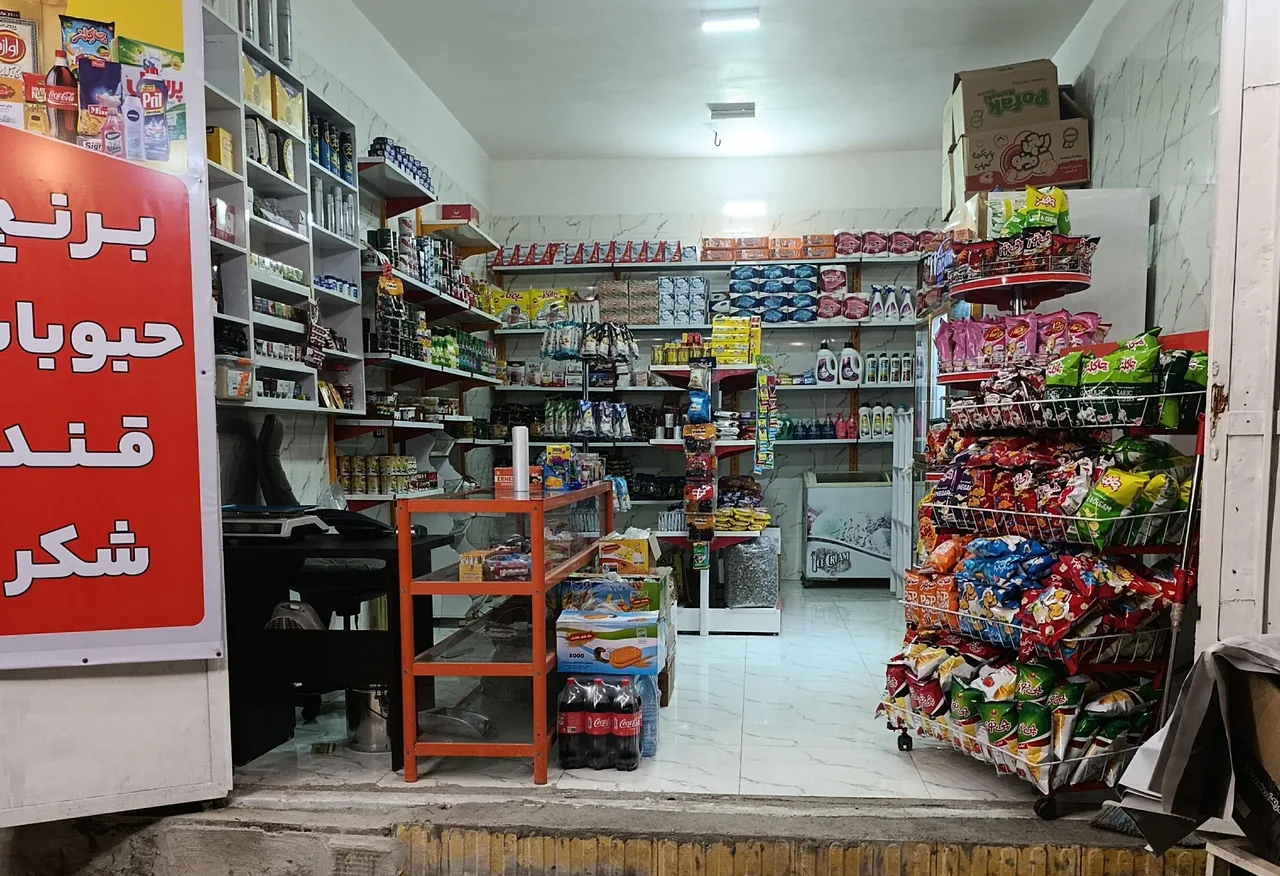 اول مارکت یاسین - سوپرمارکت در کرمان