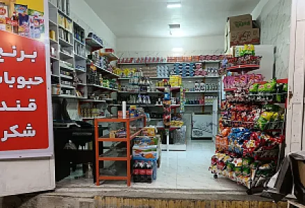 اول مارکت یاسین