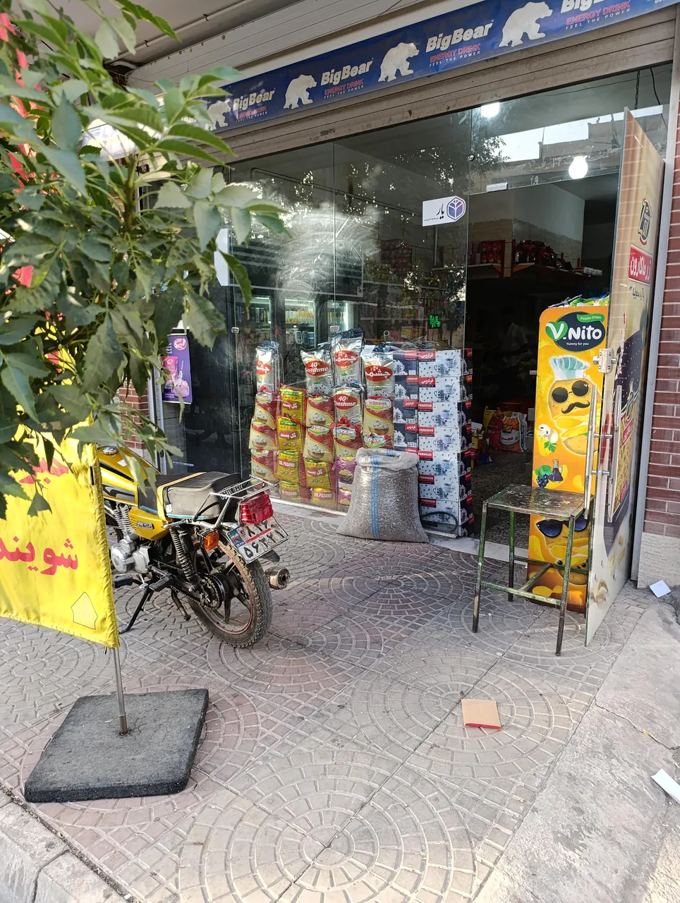خواربار فروشی توکل - سوپرمارکت در کرمان - تصویر 2