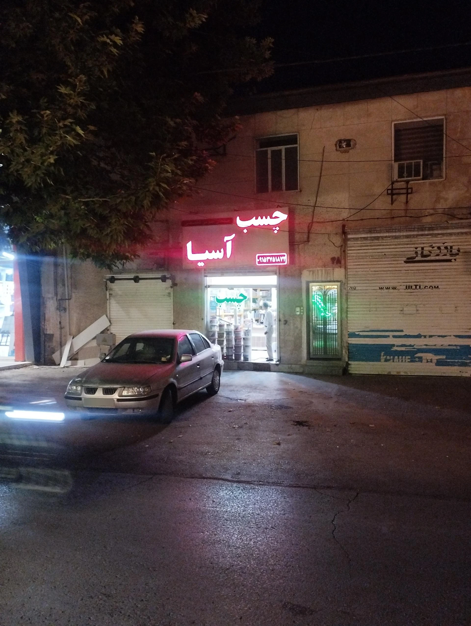 فروشگاه دکوراسیون منزل