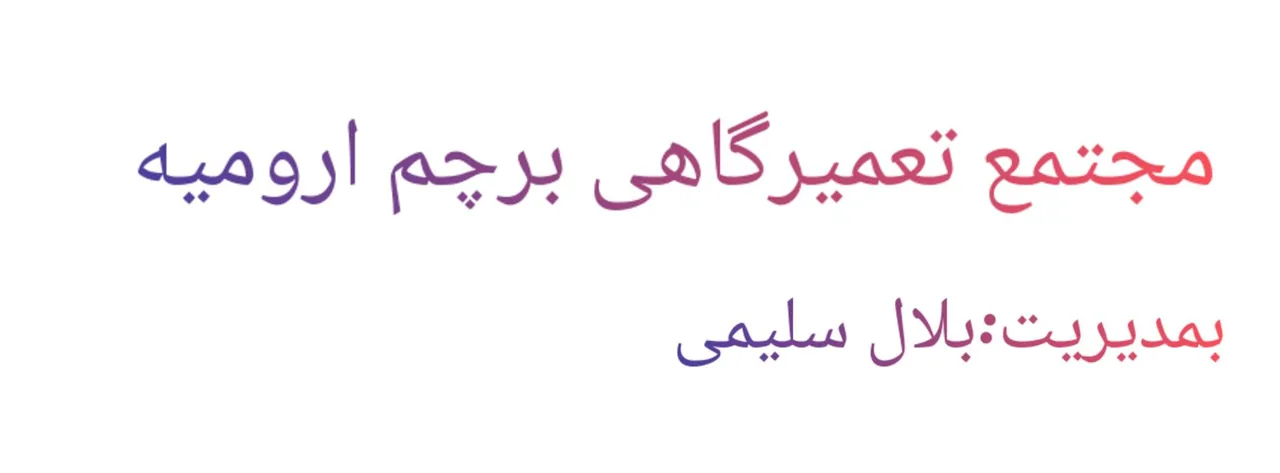 تعمیرگاه تخصصی برچم