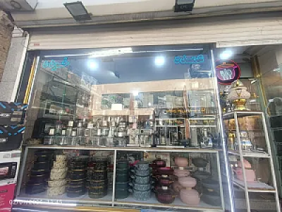 فروشگاه میرحبیبی