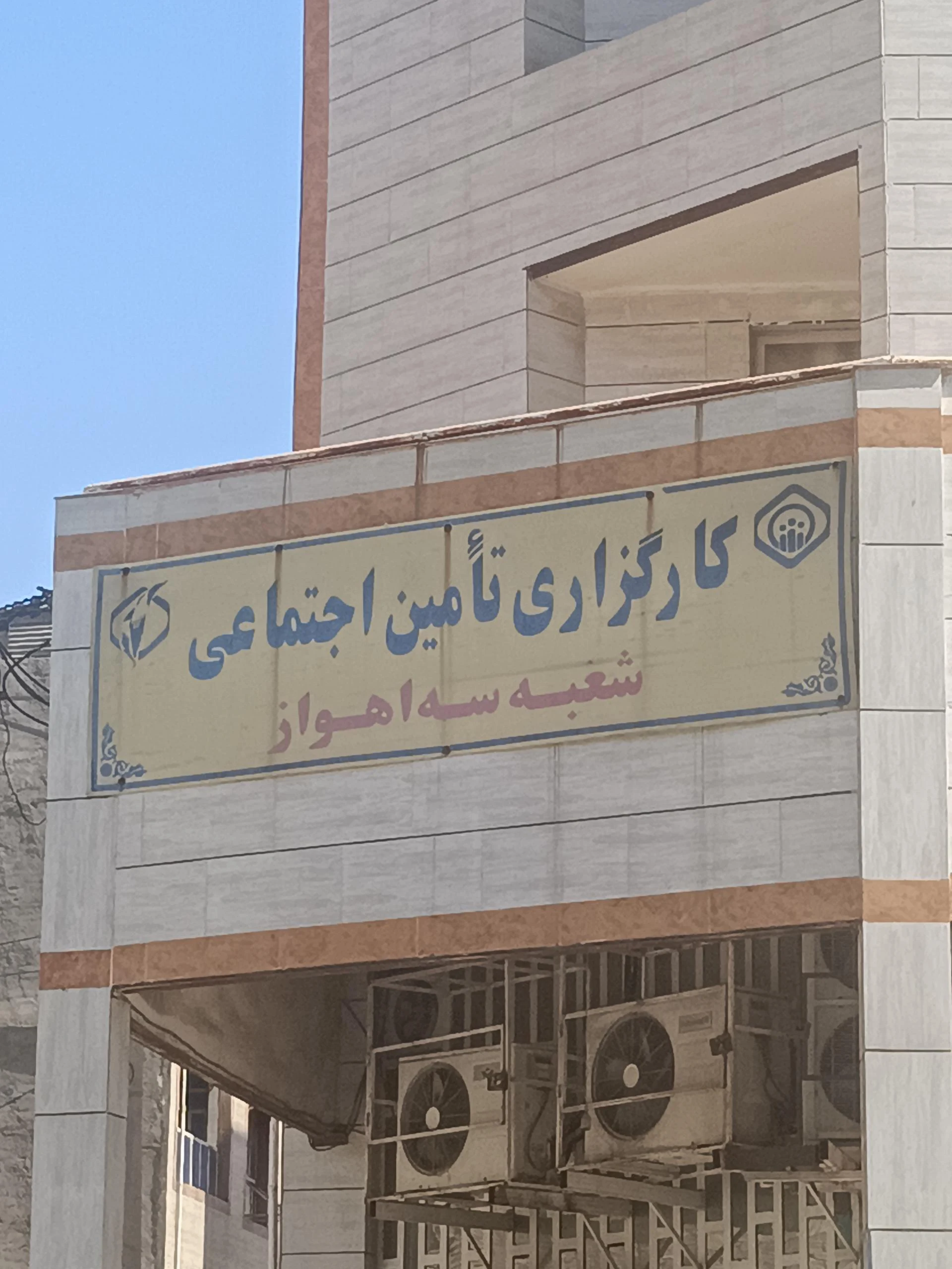 اتحادیه صنف پوشاک