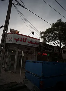 دکوراسیون داخلی پارت پلاست