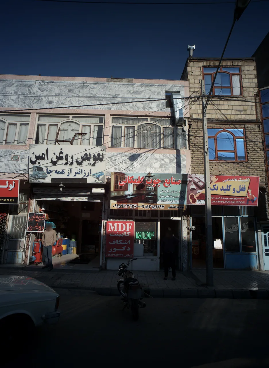 صنایع چوبی گلمکانی