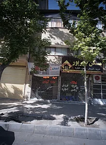 سیستم آشپزخانه آرمان