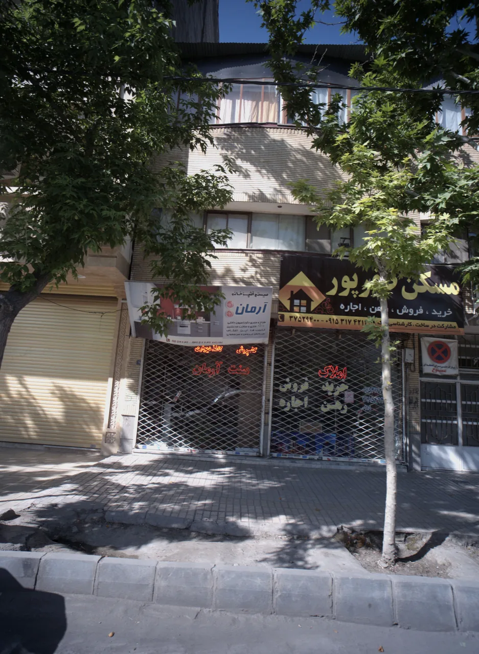 سیستم آشپزخانه آرمان