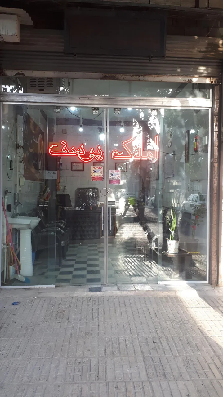 سایت املاک یوسف