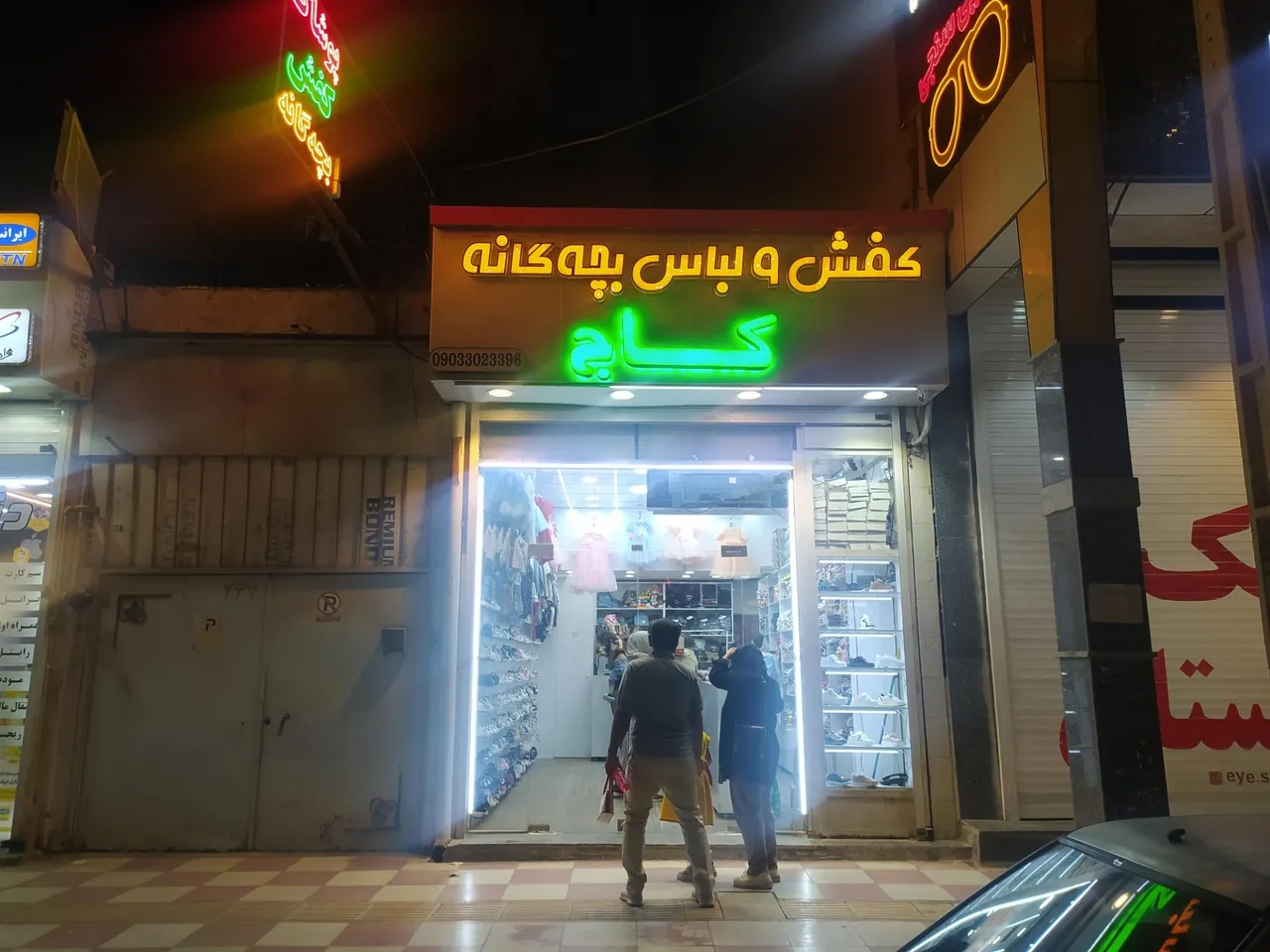 پوشاک بچه گانه کاج - تصویر 2