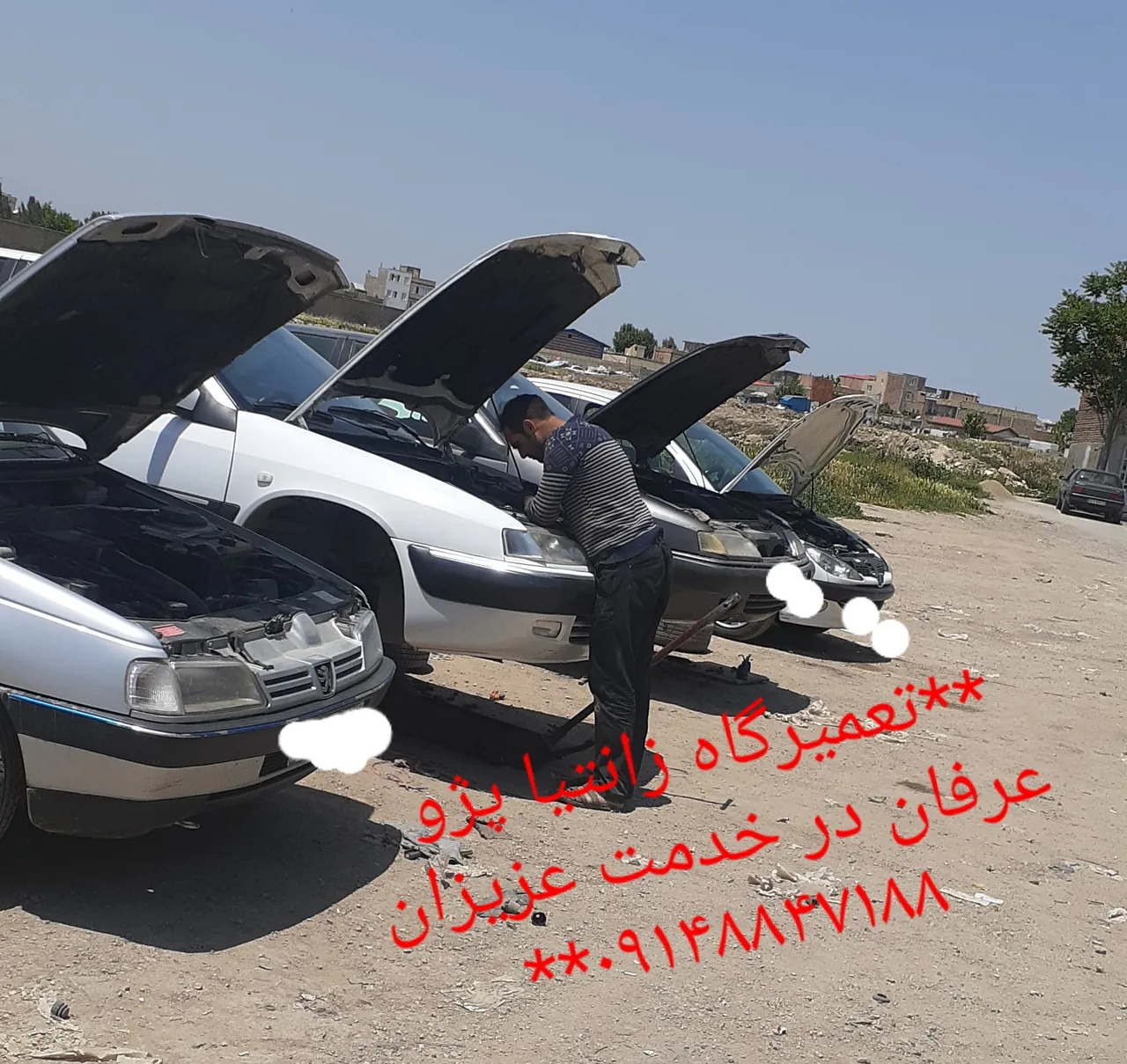 تعمیرگاه تخصصی زانتیا عرفان - تصویر 5