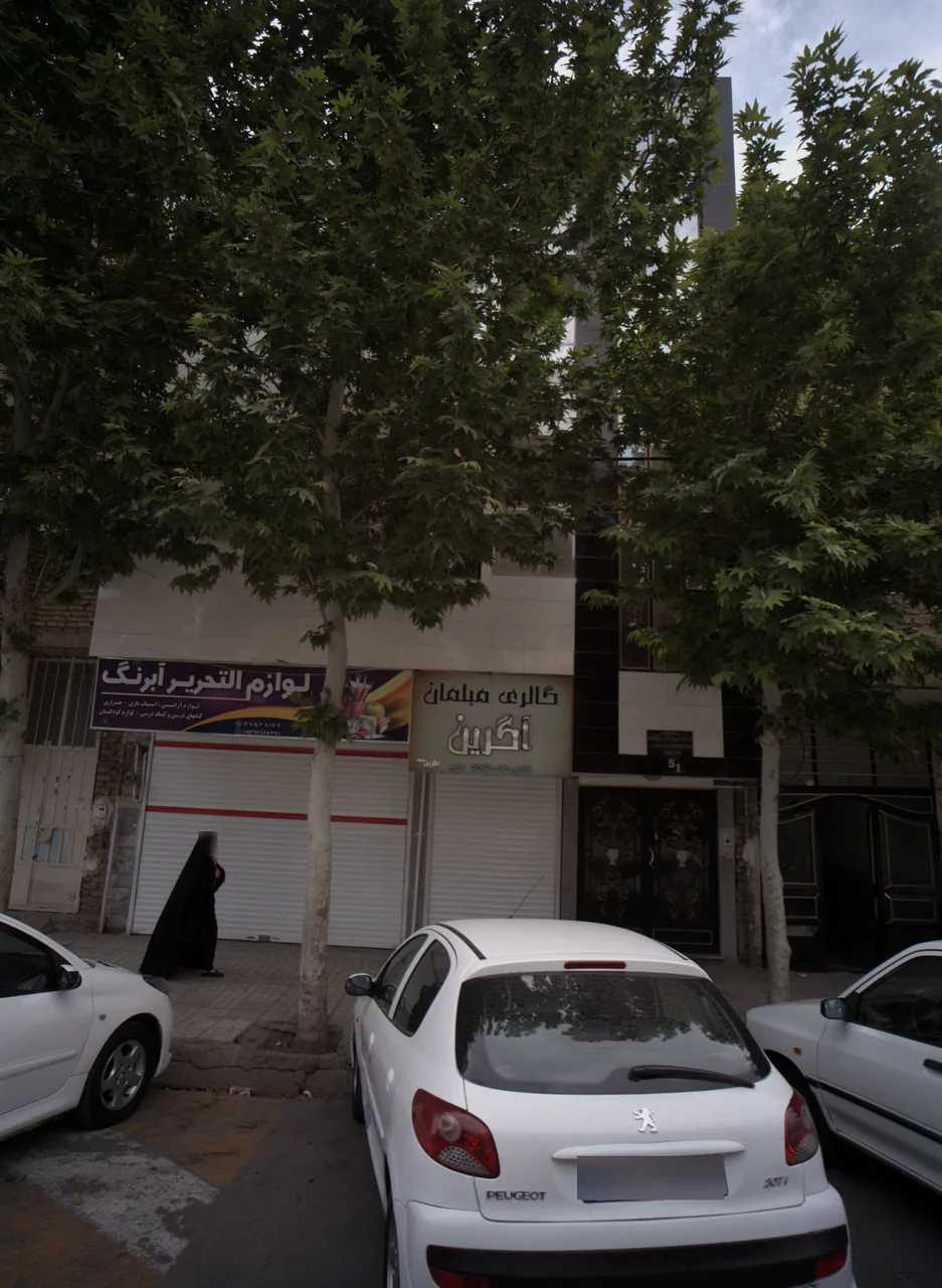 گالری مبلمان آگرین
