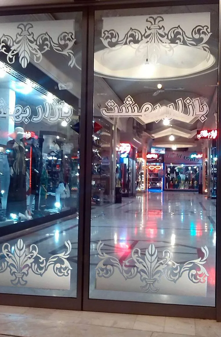 طرحی‌ نو - تصویر 4