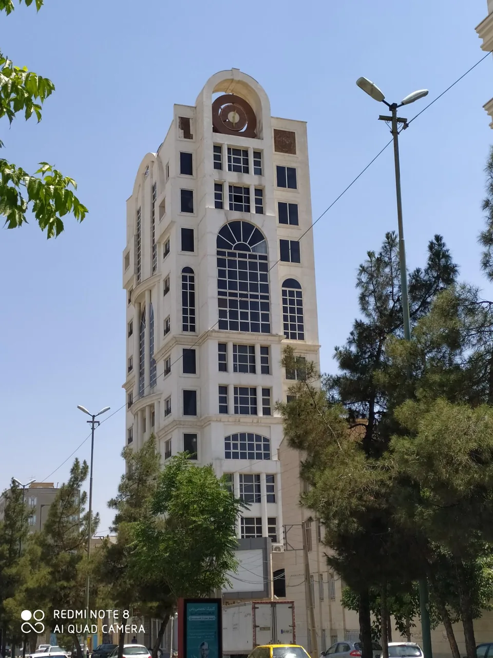 دپارتمان املاک برج ساعت