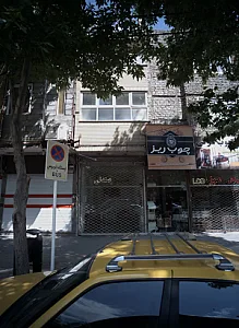 فروشگاه مصنوعات چوبی چوب ریز