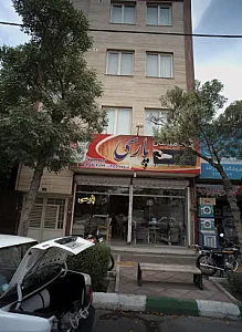 مبلمان پارسی