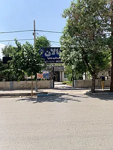 آژانس مسافرتی کرمان بالان