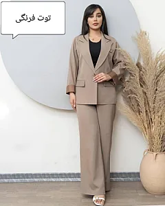 فروشگاه توت فرنگی