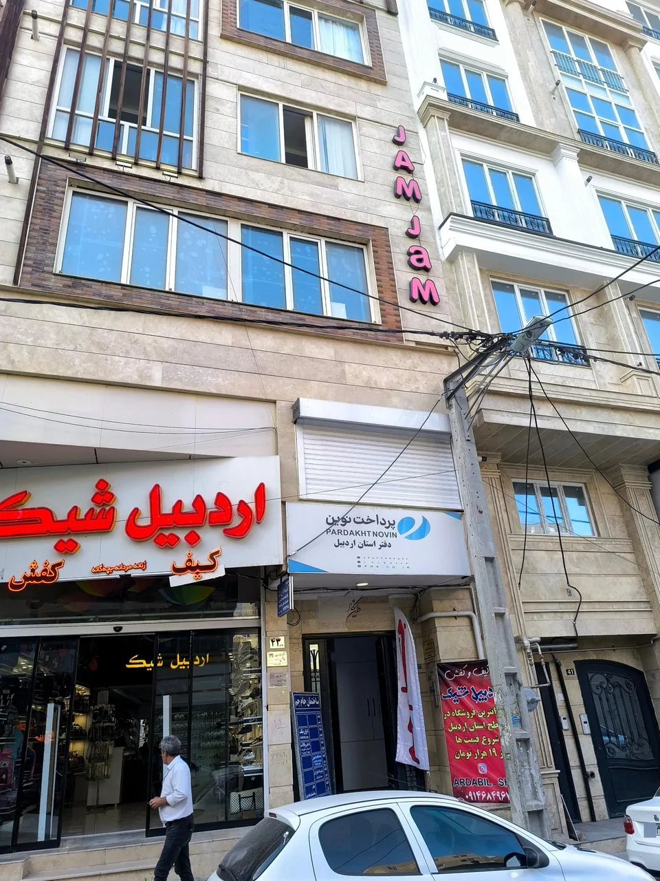 شرکت آرکا سپهر حساب آرتا