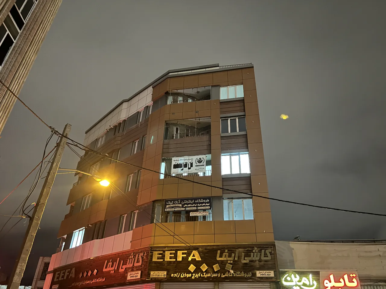 مرکز سرپایی درمان اختلالات سومصرف مواد تندرست