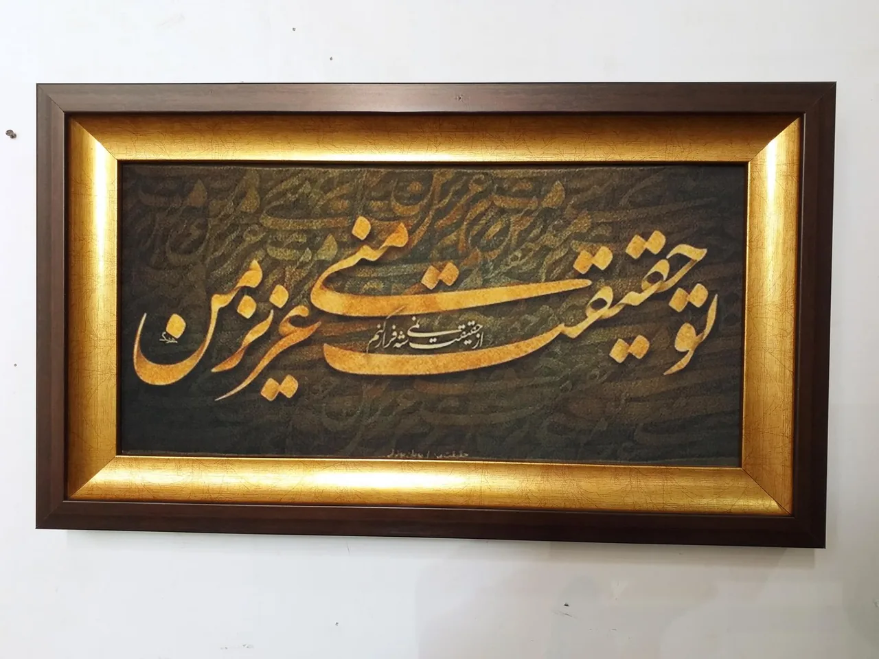 قاب سازی سعدی - تصویر 3