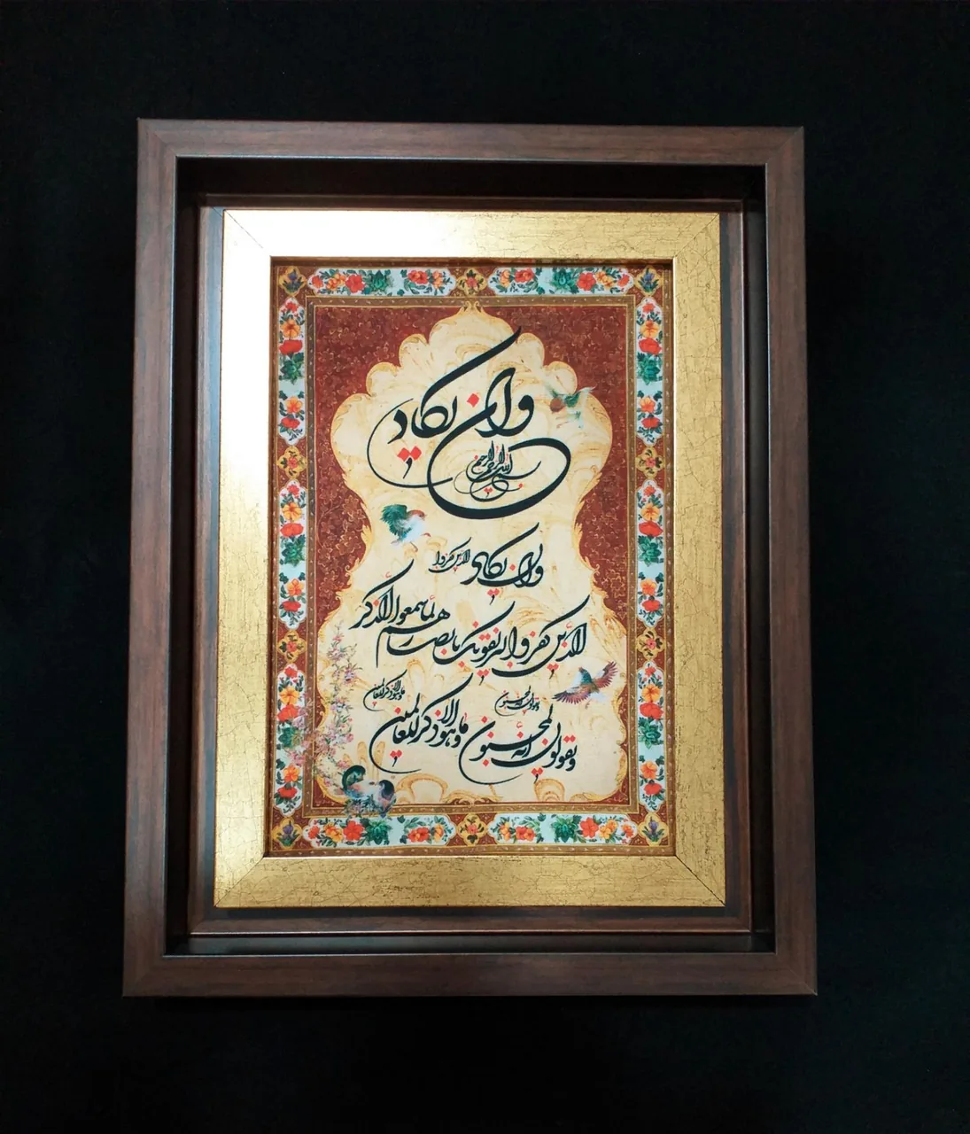 قاب سازی سعدی - تصویر 5