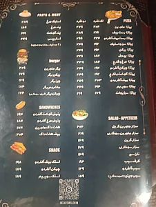 کافه ملورین