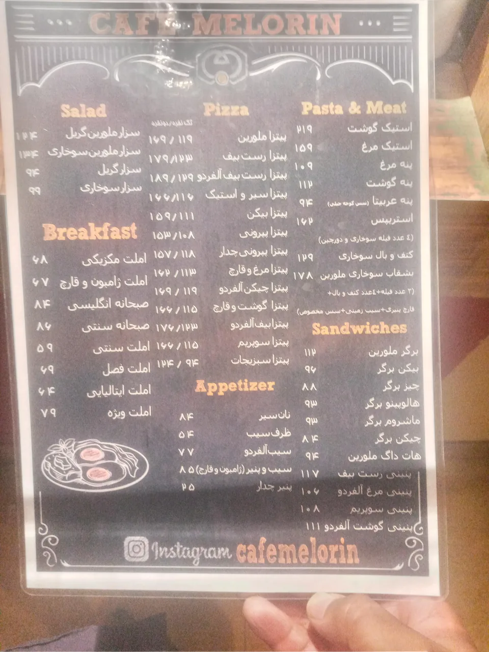 کافه ملورین - تصویر 3