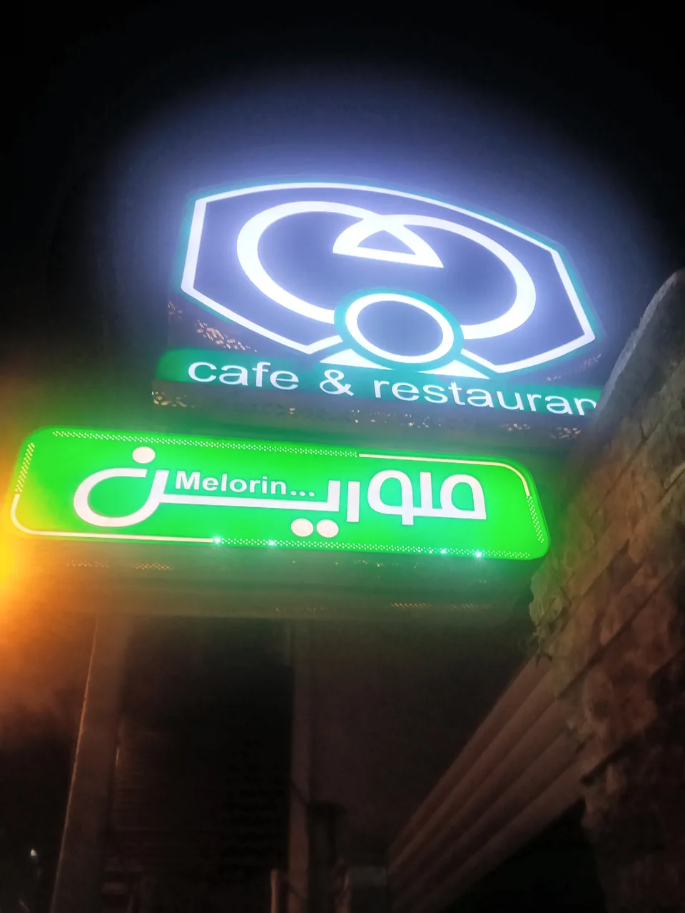 کافه ملورین - تصویر 5