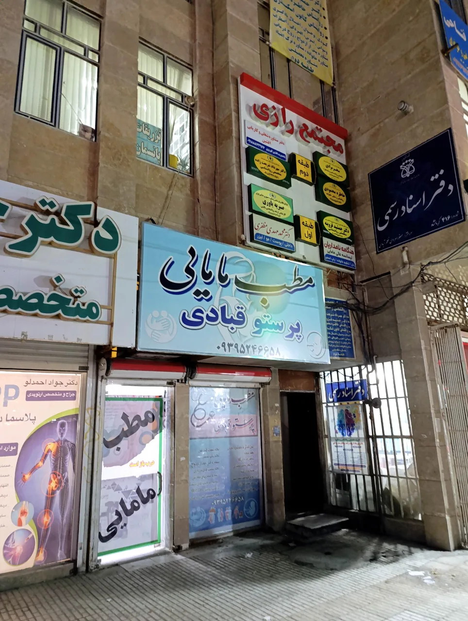 مشاوره شغلی افشین
