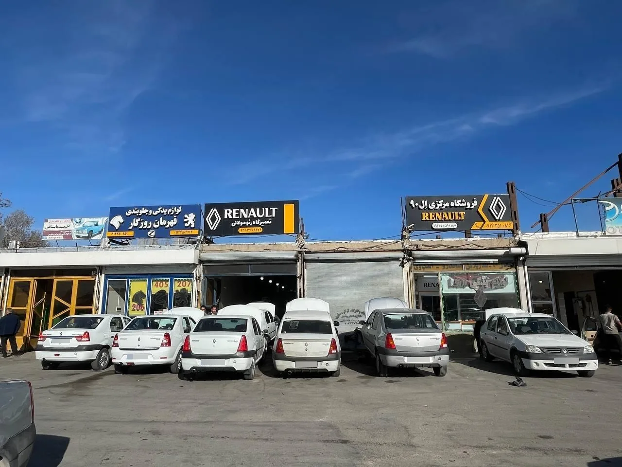 فروشگاه مرکزی ال 90 قهرمان روزگار