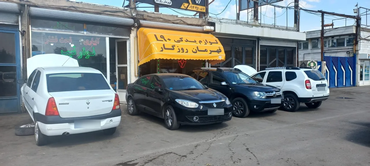 فروشگاه مرکزی ال 90 قهرمان روزگار - تصویر 4