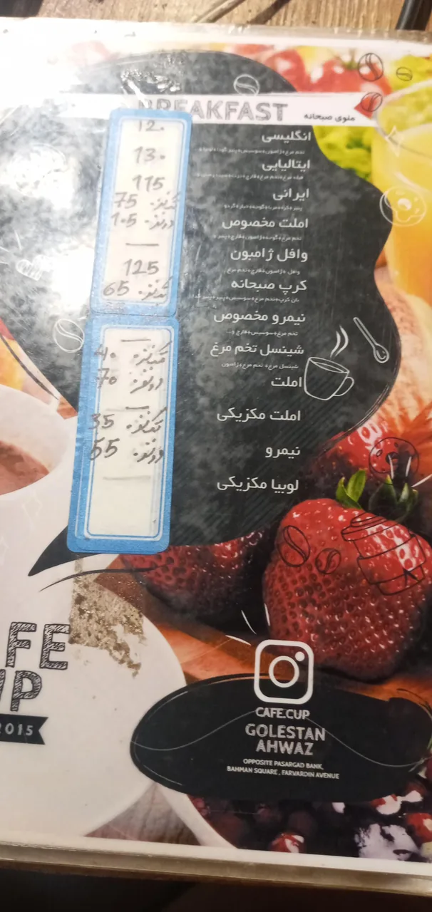 کافه فنجون - تصویر 3