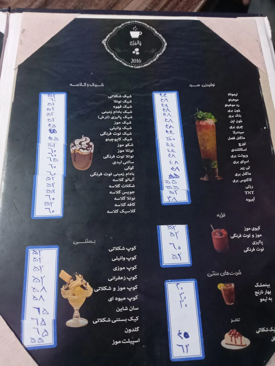 کافه پالیزی اهواز - تصویر 5