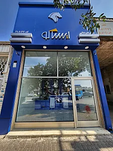 فروشگاه ایساکو علیرضائی
