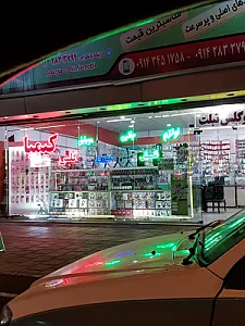 موبایل احمدی