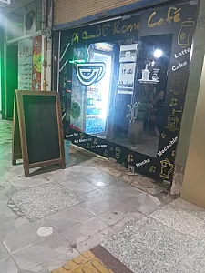 کافه رم
