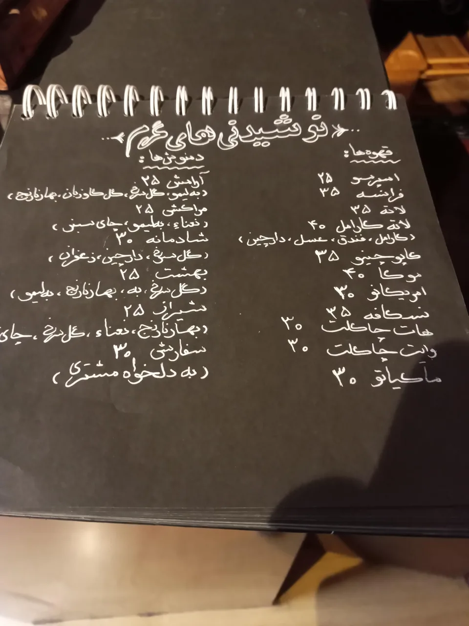 کافه نادری - تصویر 2