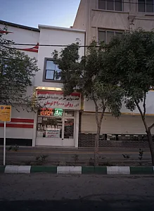 کاغذ دیواری