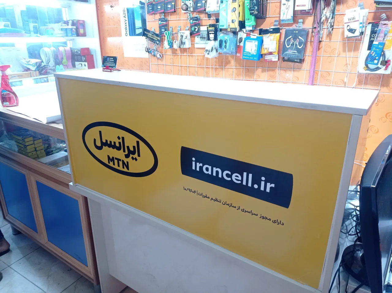 موبایل GSM - تصویر 2