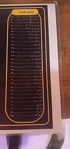 کافی شاپ دکتر قهوه