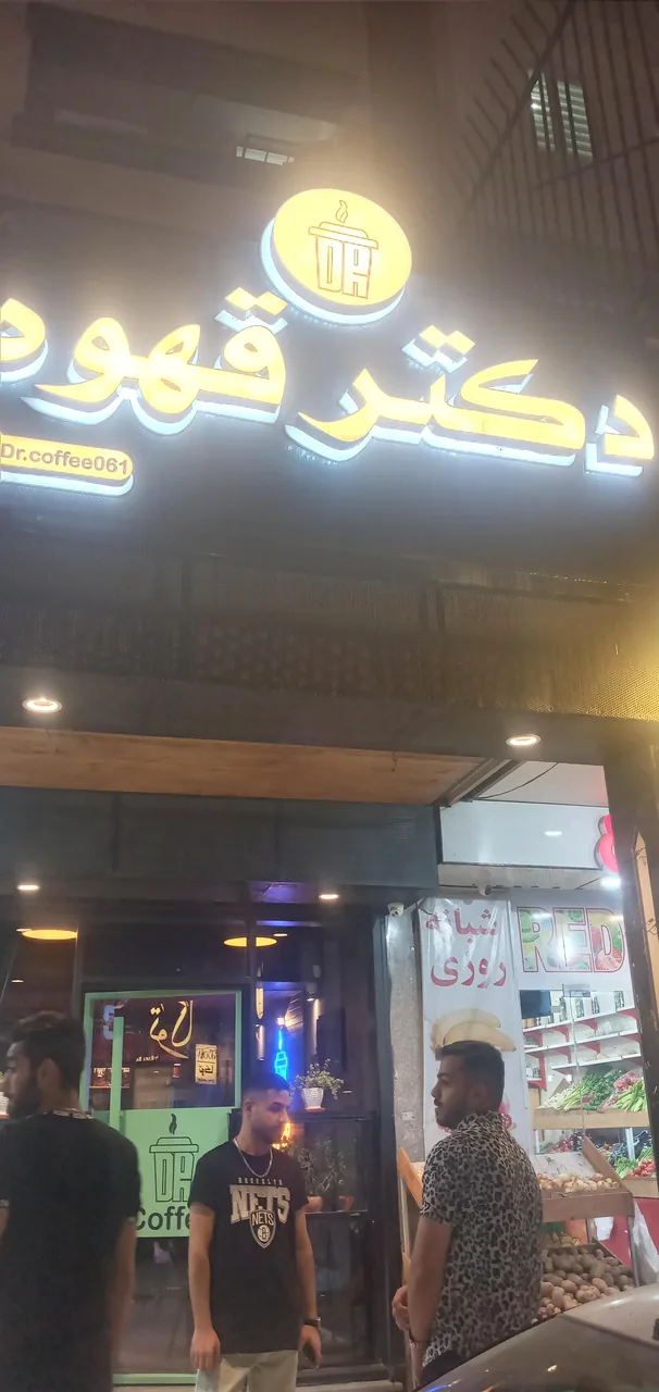 کافی شاپ دکتر قهوه - تصویر 3