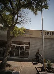 نمایشگاه رو مبلی پردیس